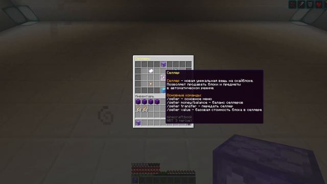 Селлер 3000 смотреть онлайн