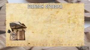 Разбор става НАДОЕЛИ СОСЕДИ