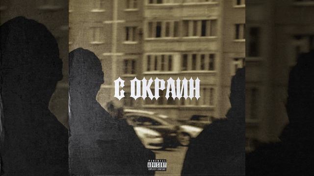 POUND смотреть онлайн