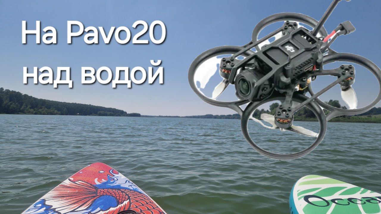 Правдиское водохранилище смотреть онлайн