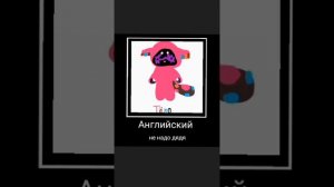 Лори Колори на языке эмодзи 😂 #гоуврек #budibasa #лориколори #будибаса #юмор