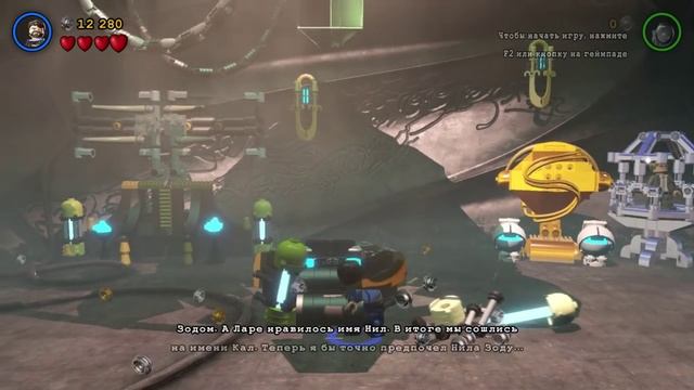 LEGO Batman 3: Beyond Gotham Прохождение - ЧЕЛОВЕК ИЗ СТАЛИ смотреть онлайн
