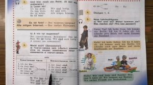 Часть 2, Раздел I, Урок 2, стр.7-10_Немецкий язык 2 класс. Учебник "Deutsch -2” И.Л. Бим, Л.И.Рыжов