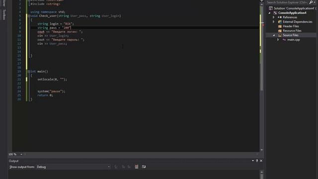 C++. Урок 2. Функции и авторизация смотреть онлайн