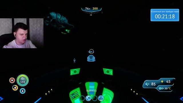 Стрим: Subnautica - Мне нужен Мотылёк смотреть онлайн