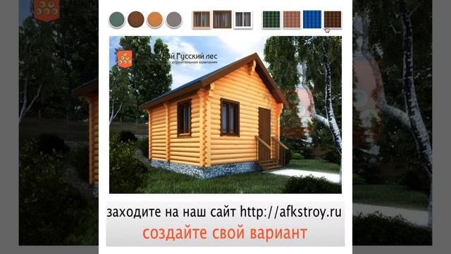 Проект бани из оцилиндрованного бревна - Анапа 20