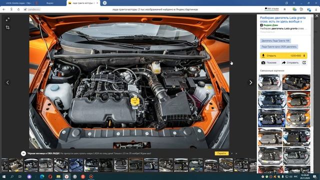 Лада ,Лада Гранта, моторы,16  клап часть 2,обзор,рассуждения