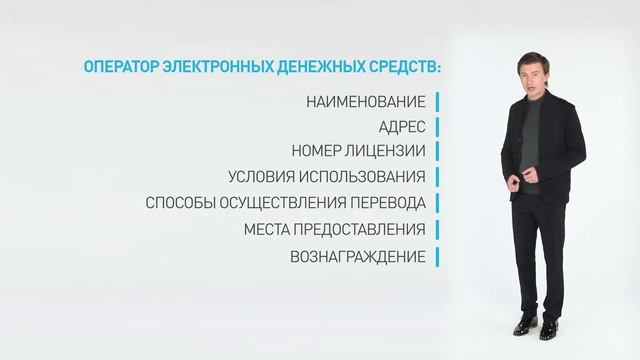 Урок 17 Денежный перевод смотреть онлайн