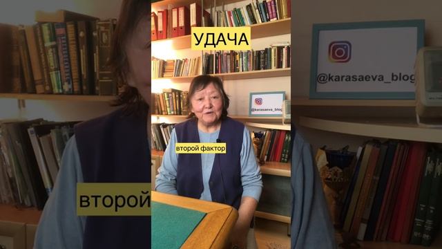 УДАЧА смотреть онлайн