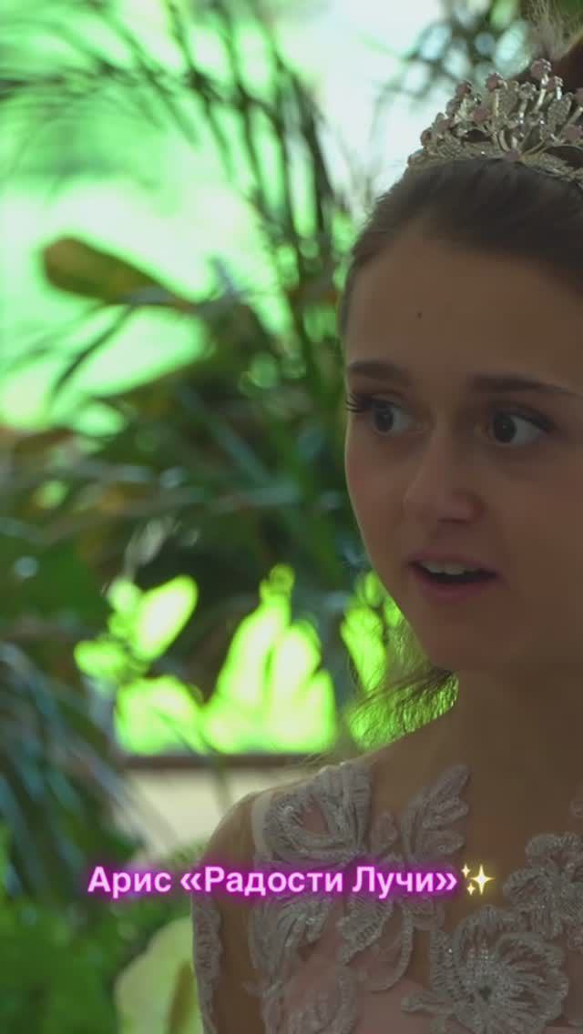 Вы имеете право проявляться так, как хотите. Тогда Ваша жизнь превратится в нечто прекрасное✨ смотреть онлайн