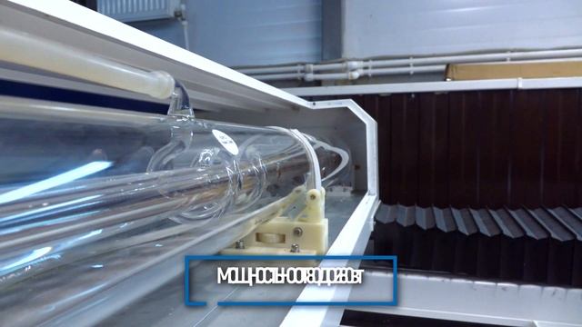 Лазерный станок GARD 1325. Купить лазерный станок. смотреть онлайн