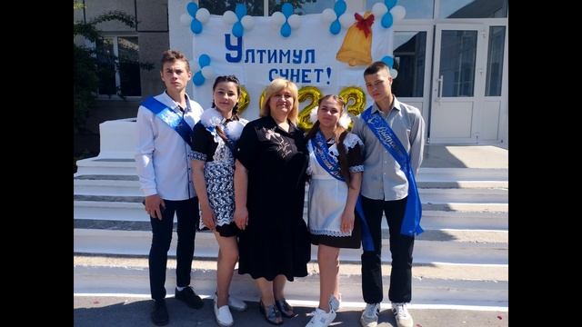 Выпускной 9 класс 2023. МОУ "Больше-Молокишская средняя общеобразовательная школа-детский сад" смотреть онлайн