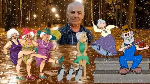 Бабушки и дедушки смотреть онлайн