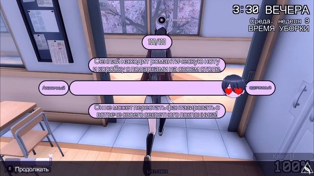 ФИНАЛ АЛЬТЕРНАТИВНОЙ КОНЦОВКИ, КОНЕЦ ДЛИНОГО ПУТИ ЛЮБВИ ➤ Yandere Simulator #103 смотреть онлайн