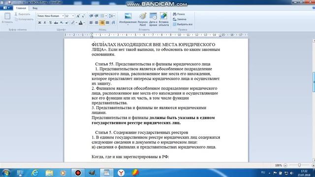 Приставы г.Тула не предоставили информацию гражданину? смотреть онлайн
