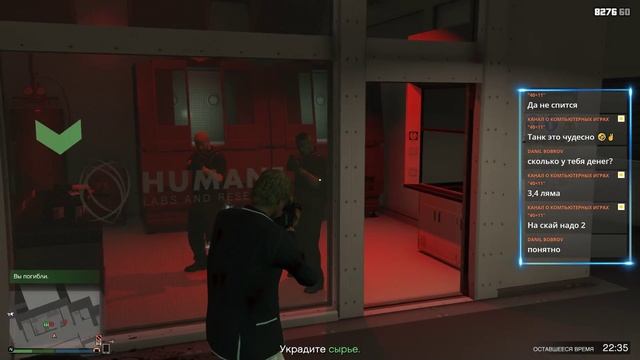Стрим - GTA Online #22: Играю в GTA молча, но с музыкой ч.3 смотреть онлайн
