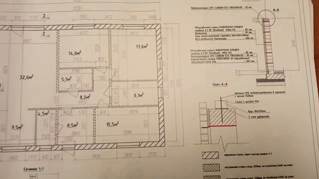 #проект одноэтажного коттеджа из газоблока смотреть онлайн