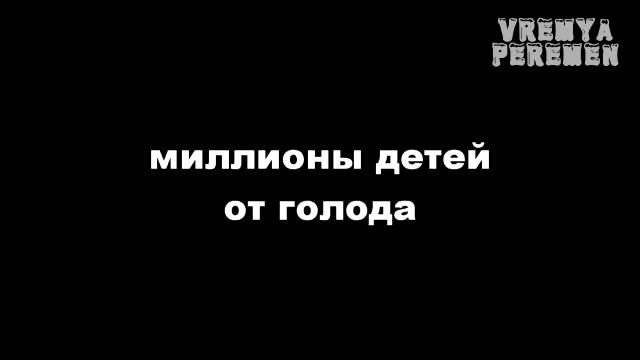 Плоская Земля! Правда чёрной дыры 😁👍 смотреть онлайн