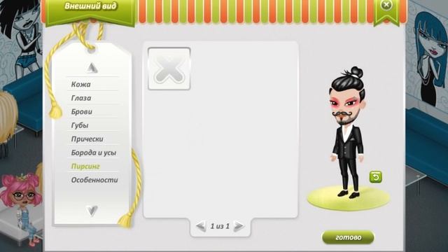 АВАТАРИЯ СНАЧАЛА : ОТ НУБА ДО БОГАЧА В АВАТАРИИ // ДИН СТАЛ БОГАТЫМ? смотреть онлайн