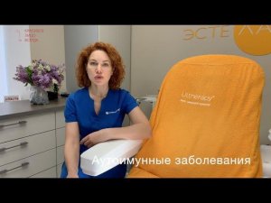 Противопоказания к перманентному макияжу