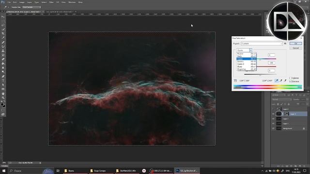 Обработка астрофотографий. Обработка DeepSky (NGC 6960).