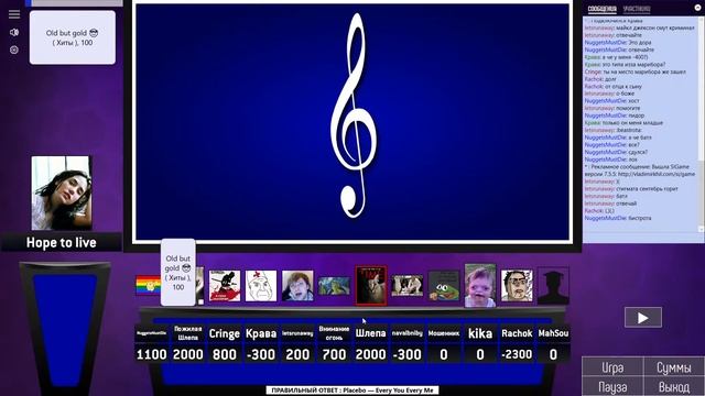 Своя игра на Вахте 25.06.21 FakePaket3 смотреть онлайн