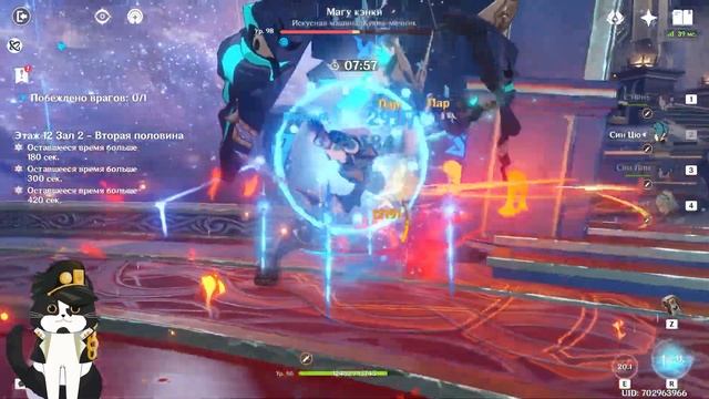 Двойная Гидро Националка?| Е Лань + Син Цю | Геншин Импакт Гайд 12 Бездна смотреть онлайн