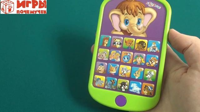 Игры Почемучек - Мультиплеер "Мамонтенок" смотреть онлайн