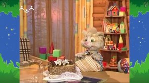 Вечер в Шишкином Лесу. Быт. Праздник