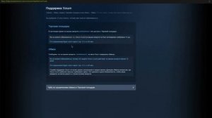 Как узнать сколько времени осталось до разблокировки обмена и торговой площадки в Steam