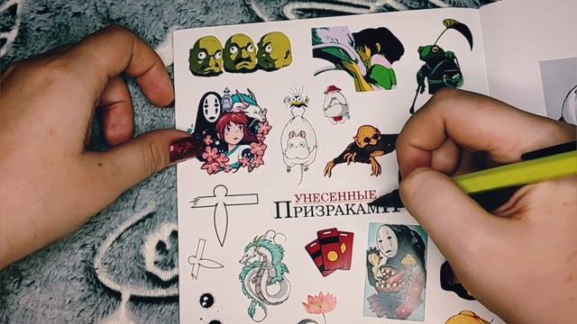 АСМР Bullet Journal декабрь + листаем стикербук с Миядзаки