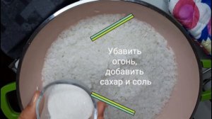 Рисовая каша на молоке!!!  Самый лучший рецепт!!!