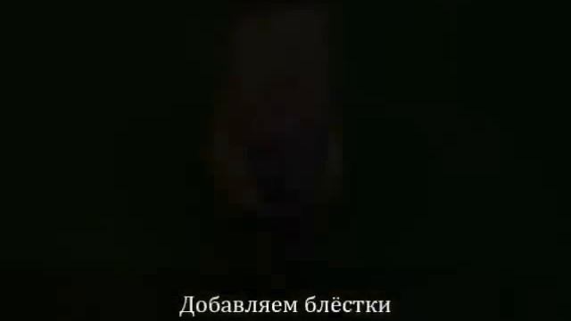 Аква дизайн с 3D гелем смотреть онлайн