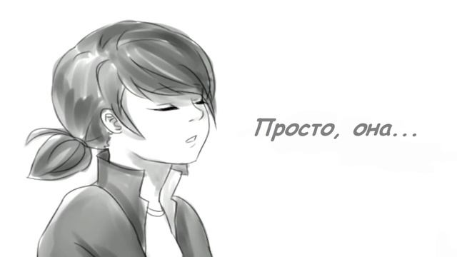 Комикс Леди Баг и Супер Кот "Всего один поцелуй..." смотреть онлайн