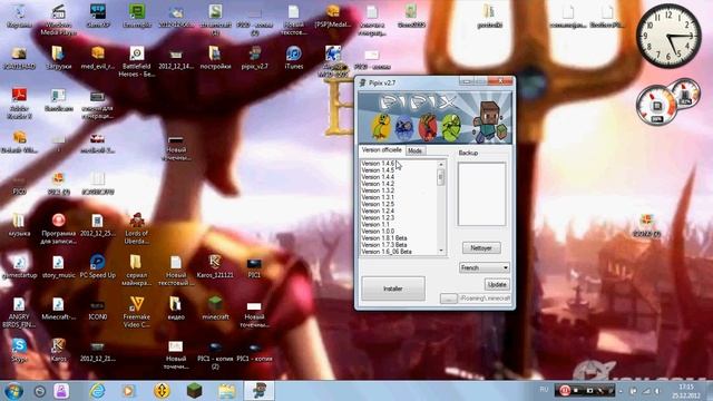 как пользоваться программой pipix смотреть онлайн