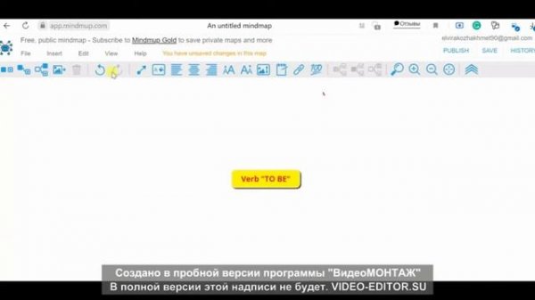 Интеллект-карта/Mind map/Тіл үйренуге арналған тиімді әдіс