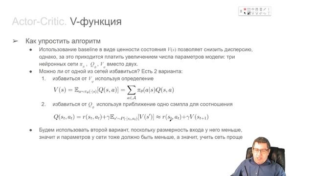 ИИ-2022, Лекция 13, часть 4/6 смотреть онлайн