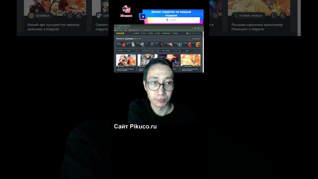 Турниры по Наруто №12: самый слабый персонаж, нелепая техника, несмешной мем и лучшая цитата смотреть онлайн