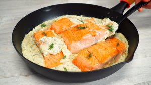 ожественный вкус! ЛОСОСЬ В СЛИВОЧНОМ СОУСЕ за 20 мин.