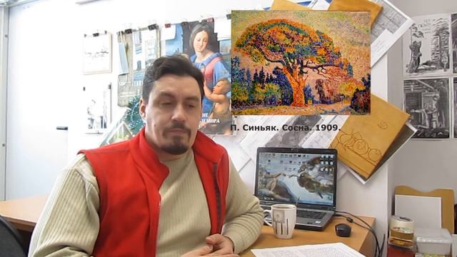 1.3. Морфология рисунка: точка, линия, пятно смотреть онлайн