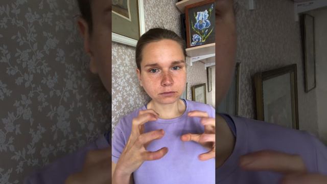 Как осознать свою ценность смотреть онлайн