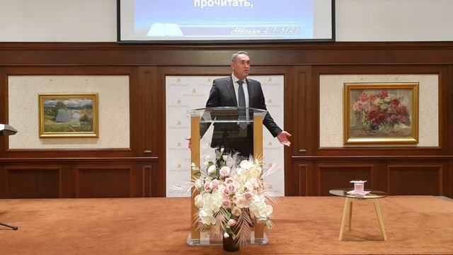 Не отходи поспешно от горящего куста смотреть онлайн