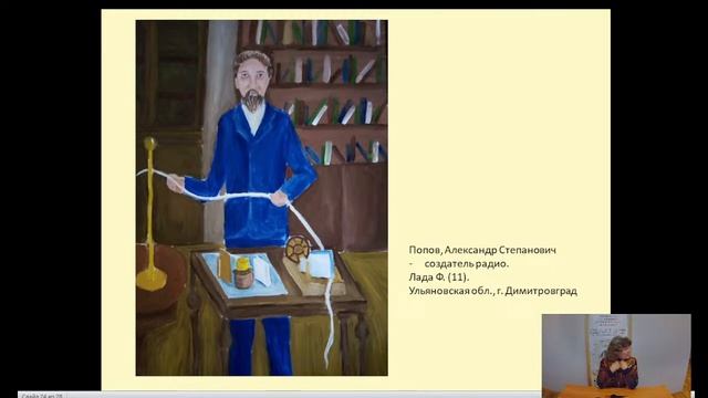 Вебинар «Значение арт-акций в воспитании гражданских и патриотических качеств учащихся» смотреть онлайн
