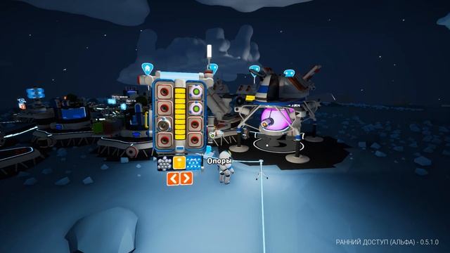 ШАТТЛ, ТОПЛИВО, ПОЛЕТ! - #10 ASTRONEER 0.5 смотреть онлайн