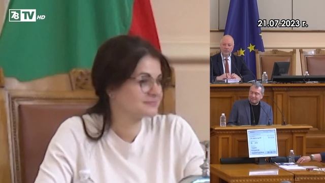Изказване на Тошко Йорданов - 21.07.2023 г. смотреть онлайн