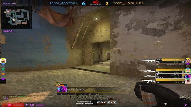 ✅Играю FaceIT✅ Путь к 10lvl (6lvl)✅ смотреть онлайн