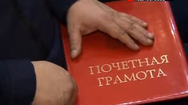 В Подольске наградили спасателей смотреть онлайн