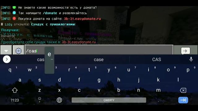 Открытие ДК(донат-кейсов) на сервере 3b3t + Раздача[Minecraft|3b3t] смотреть онлайн