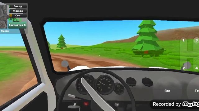 Обновление 1.0.2 игры PickUp
покрасил пикап