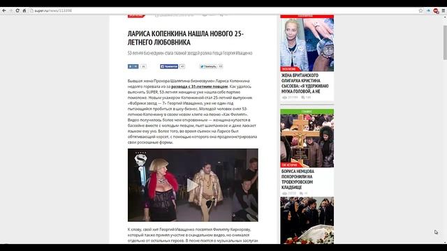 Бывшая жена Прохора Шаляпина Лариса Копенкина нашла молодого любовника смотреть онлайн